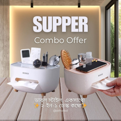 Next 2pc Tissue Box Combo